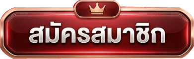 sigup